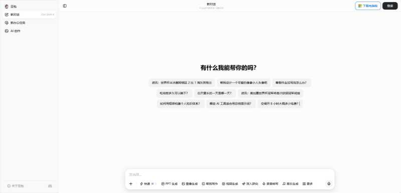 豆包
