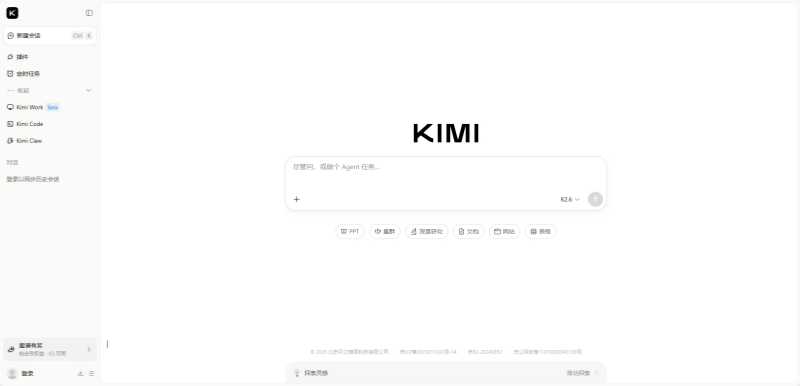 Kimi