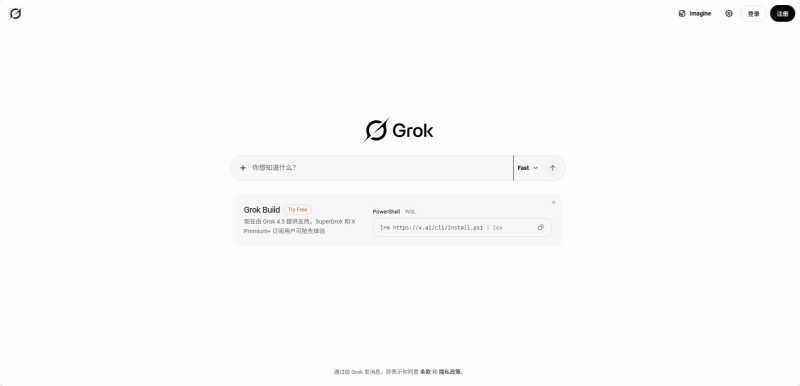 Grok