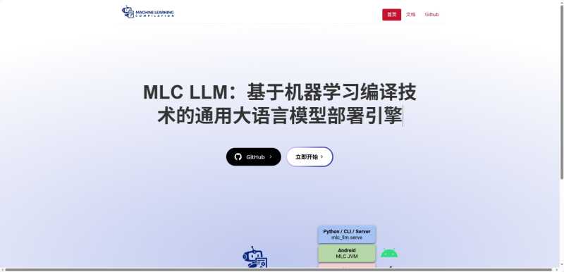MLC LLM