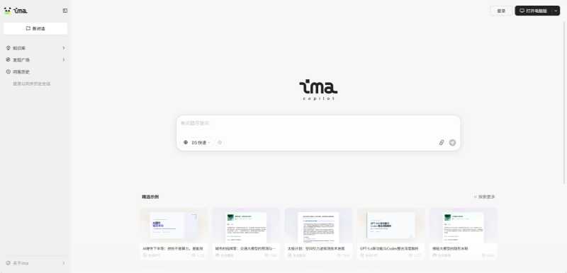 IMA