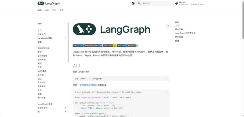 LangGraph