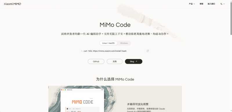 MiMo Code