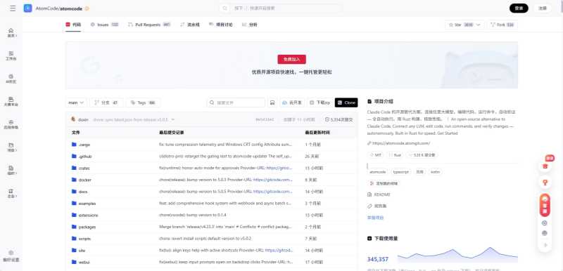 AtomCode