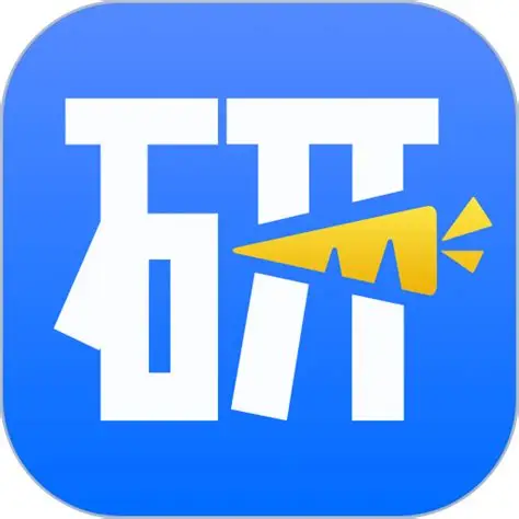 萝卜投研