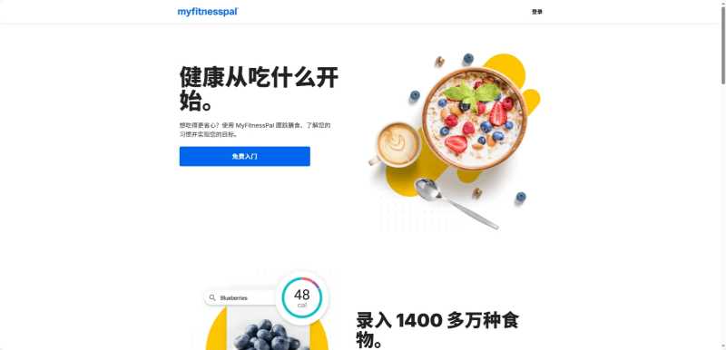 MyFitnessPal